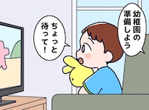テレビ漬けの息子。リモコンを隠すと「ひどい！」→「お話があるの」たった1枚の紙で、大逆転！