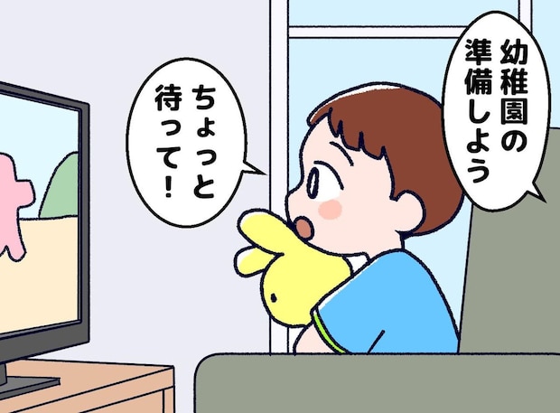 テレビ漬けの息子。リモコンを隠すと「ひどい!」→「お話があるの」たった1枚の紙で、大逆転!