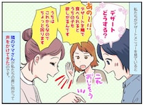 「隣でデザートを食べられると困ります！」見知らぬ親子 → え！？ 続く『身勝手な主張』に絶句