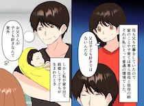 「父親になれる時間が、俺にはなかった」どういうこと？ 孫を抱いた父の『隠された本心』にハッ