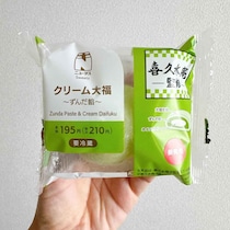 ちょっと珍しくない？！【NewDays】沼落ち注意の「ずんだ商品」に注目