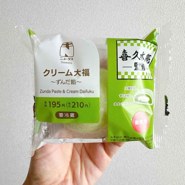 ちょっと珍しくない？！【NewDays】沼落ち注意の「ずんだ商品」に注目