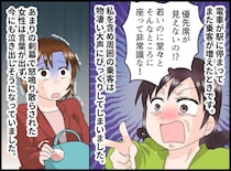 妊婦に「優先席を占領するな！」周囲がマタニティーマークを説明するも『まさかの結末』に愕然！