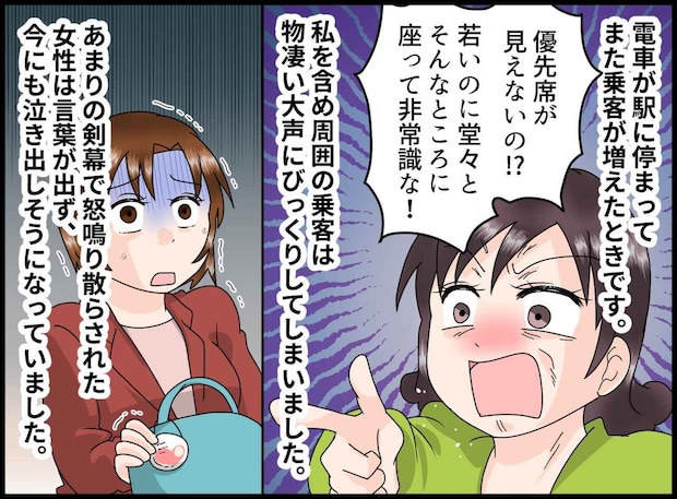 妊婦に「優先席を占領するな!」周囲がマタニティーマークを説明するも『まさかの結末』に愕然!