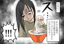 「ラーメンに髪の毛が！！」と【大暴れするクレーマー】→ でもその長さって？ 全店員で見張ると、、、