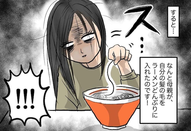 「ラーメンに髪の毛が！！」と【大暴れするクレーマー】→ でもその長さって？ 全店員で見張ると、、、