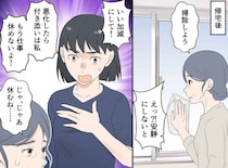 病弱の母に「いい加減にして！ もう職場に迷惑かけられないの！」あの日の怒りが、私を一生苦しめる理由