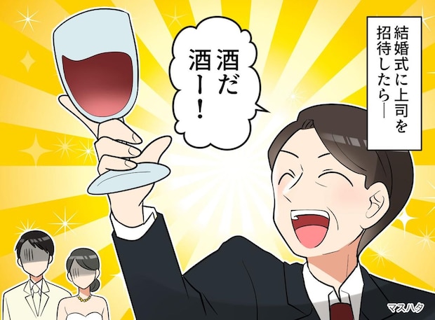 結婚式で「酒だ酒ー!」乾杯の挨拶後にロビーで爆睡。地獄に変えた上司の『クズな行動』と自業自得の末路