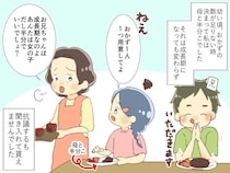 おかずはいつも半分だけ。「お兄ちゃんは成長期だから」いや私は？ 数年後『母が兄に捧げたもの』に激怒