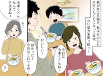 「冷凍うどんに逃げるなんて」手抜き扱いする義母へ。嫁が『大人の復讐』で黙らせる！