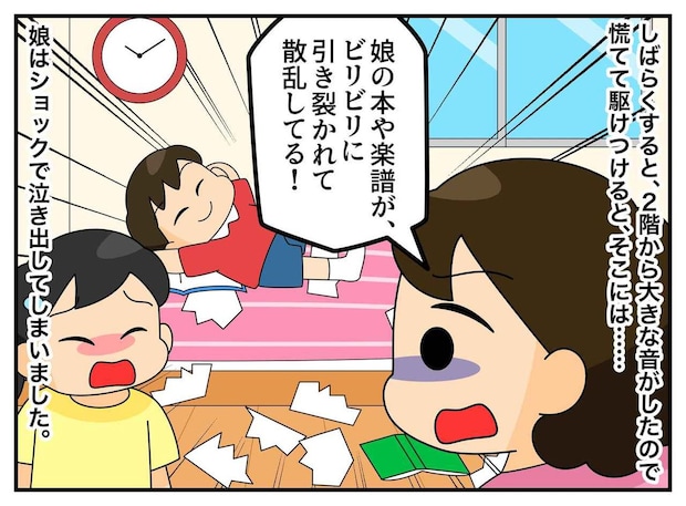 泣く娘、破られた本。放置子ママ「子どもなら仕方ないでしょ!」→「お前」夫の登場で地獄から一転!