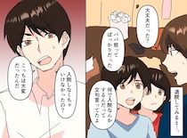 救急搬送された妻に「何で入院なんかするんだ」まともに留守番すらできない夫。続く『衝撃発言』にブチ切れ