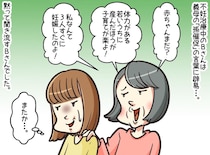 「で、孫はいつ？」集まりで「みんなからも言ってあげて（笑）」義母に不妊をネタにされ、ついに爆発！