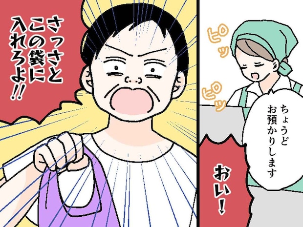 スーパーで「さっさと袋に詰めろ!」執拗に要求する迷惑客 → 店長のさすがの対応でスカッと!