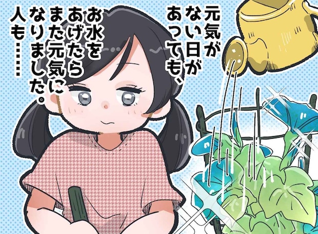 弱ったアサガオに「かわいそう」悲しむ娘が【観察日記】に書いた“最後の一文”に「誰の名言!?(笑)」