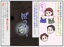 弁当箱を出さない夫と息子に激怒！「いちいち騒ぐな」→「もう洗わない。作らない」宣言をした翌日に