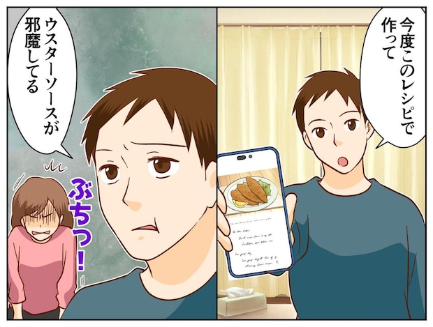 夫「この料理作って」→「この味嫌い」じゃあもう作りません!「やっとマズ飯から解放される」その結果