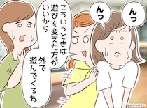 授業中に「んっ」チック症でからかわれた“暗黒期” →「いいよ」かけられた言葉に「今でも感謝」
