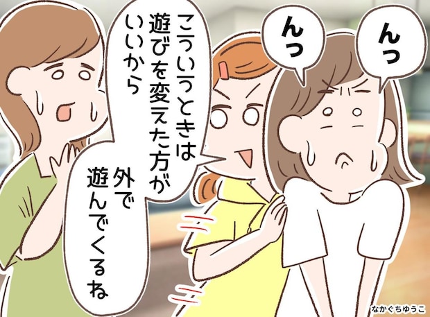 授業中に「んっ」チック症でからかわれた“暗黒期” →「いいよ」かけられた言葉に「今でも感謝」