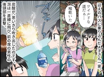 「あぁ！ ソーリー！」旅行先で『外国人をずぶ濡れ』にしてしまい真っ青 →「サンキュー！」一体、なぜ！？
