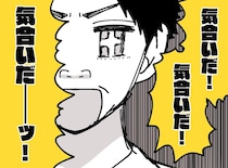 「気合いで乗り切れ！」と怒鳴られた過去。孫の運動会、令和の先生の声掛けに「60代の私が救われた」
