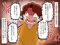 「跡取りになると思って、あんなに世話をしてやったのに！」婿養子にキレた姑。成人した息子がズバッと一言
