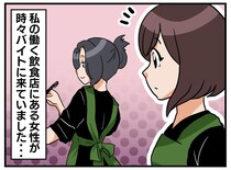 休みの日も働く理由は「生活費じゃなくて」40代シンママの『決意』に「自分の思い込みを反省」