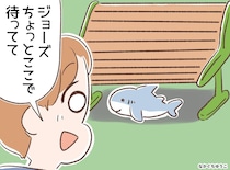 息子「ジョーズがいない！」公園でぬいぐるみを紛失し、大号泣！「あの」女の子が現れ、事態は急展開！