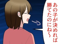 「あの子がいなければ勝てた」引退試合のミスを責める保護者 → しかしある人物の涙に「ハッとした」