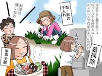 「10万払いなさい！」嫁を奴隷扱いする姑がなぜか『お礼』を要求！？ ヤバすぎる実態に夫は？