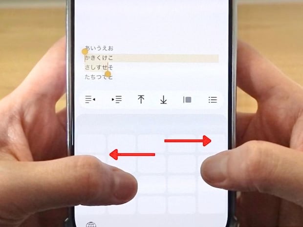 文字入力が “爆速” に!? 今すぐ試したい【iPhoneキーボードで使える便利ワザ】