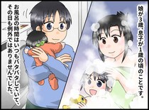 娘が真っ青な顔で「パパの肩に血が！ 肩が食べられちゃった！」え！？ 娘が泣き叫んだ『驚きの真相』