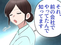 「採用したことを全力で後悔」入社初日から「え、ヤだなぁ」最強の新人が『大事件』を起こして！？