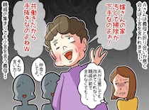 「アンタが嫁なんて、息子が不幸だわ」法事で罵倒する義母に、伯父が「はっはっは！（笑）」痛快な一言