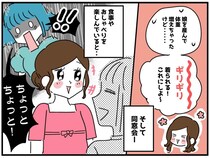 5年前に買ったワンピで同窓会へ！ 真っ青になった友人「後ろが、、、」→ 私は赤面！一体、なにが？！