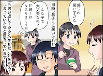 「感じの悪い嫁ね」と見下していた私。1年後 → 入院先で彼女がとった行動に「頭が上がらない」
