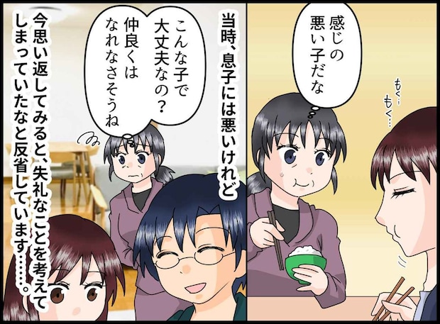 「感じの悪い嫁ね」と見下していた私。1年後 → 入院先で彼女がとった行動に「頭が上がらない」