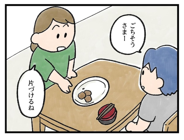 「コレってみんなもそう？」譲れないおかずの保存方法【アラサー主婦のあるある日記】