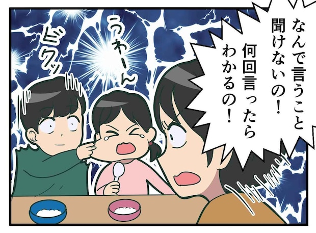 「何回言ったら分かるの!」しょんぼり出て行った5歳息子。「ママ」差し出された『1枚の絵』に涙腺崩壊