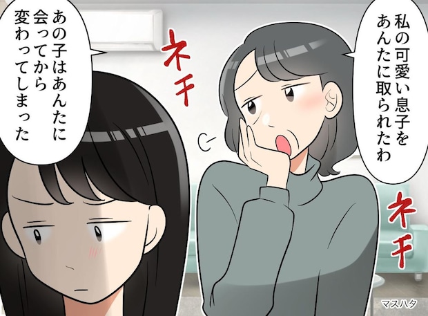 同居の義母「私の可愛い息子に何をした!」夫も洗脳されてしまった、、妻が選んだ『最高の報復』