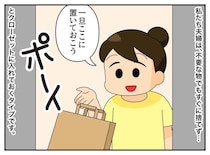 「一旦クローゼットに置いとこ」5年後「な、何ィ！？」開けた瞬間、ドン引きしたワケ