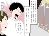 行列で当たりそうになり「危ねぇぞ！」キレる男性に「違うよ」少女が鋭い一言。全大人が凍りついたワケ