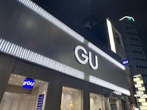 今週の限定値下げ、キターー！【GU】明日から即使える「お買い得アイテム」