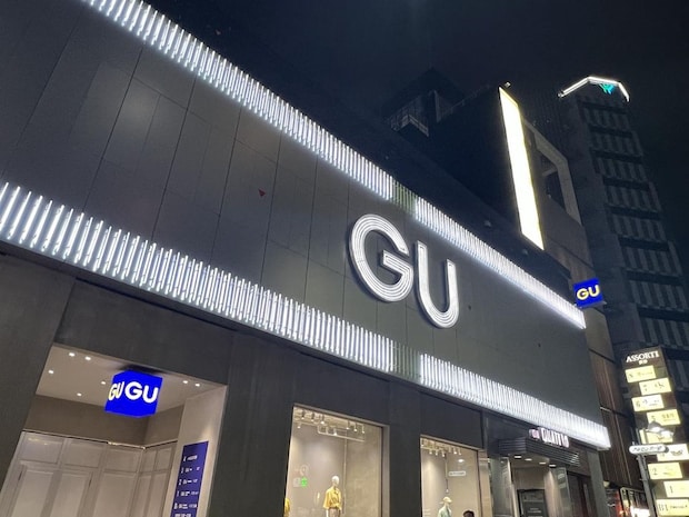 今週の限定値下げ、キターー！【GU】明日から即使える「お買い得アイテム」