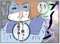 美容室のタオルが「く、クッサ！！」息ができないよ（泣）→ 勇気を出して指摘した結果がこちら