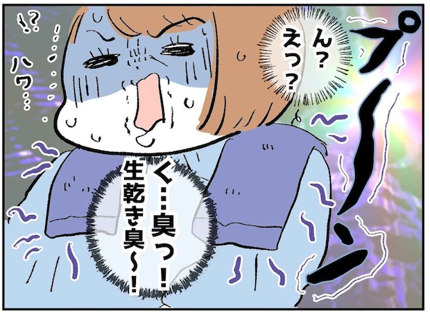 美容室のタオルが「く、クッサ！！」息ができないよ（泣）→ 勇気を出して指摘した結果がこちら