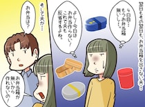 妻「お弁当箱出して」夫「あとで出す」いや今でしょ（怒）夫を放置して4日目、離婚したくなったワケ