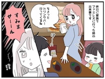 ドリンクバーを楽しんでいたら「私にもコーラ汲んできて♡」無断利用しようとする迷惑客！ 断ると？
