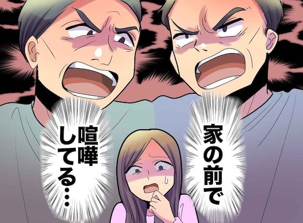 「やんのか！」「名刺見せろ！」叫ぶ男たち。名刺交換したら → 喧嘩がピタッ。その理由に「笑った」