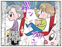 『前の座席を蹴る迷惑客』に我慢できない！【年配女性】が「あのね」 → 周囲が爆笑したワケとは？
